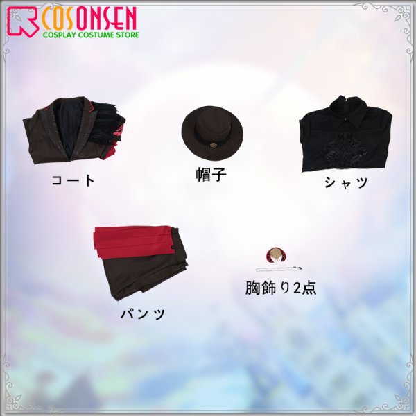 画像8: 魔法使いの約束 まほやく 2nd Anniversary この出会いに祝福を 北の国 オーエン コスプレ衣装