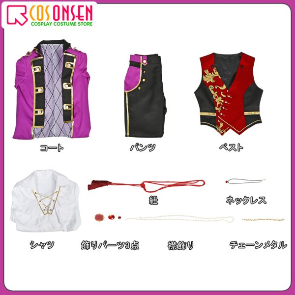 画像16: 【25%OFF】あんさんぶるスターズ あんスタ 月光奇譚 紅月 鬼龍紅郎 コスプレ衣装