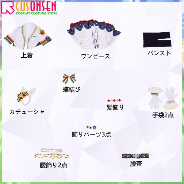 画像16: 【20％OFF】ウマ娘 プリティーダービー 聖なる夜に重なるキセキ キセキの白星 オグリキャップ クリスマス コスプレ衣装