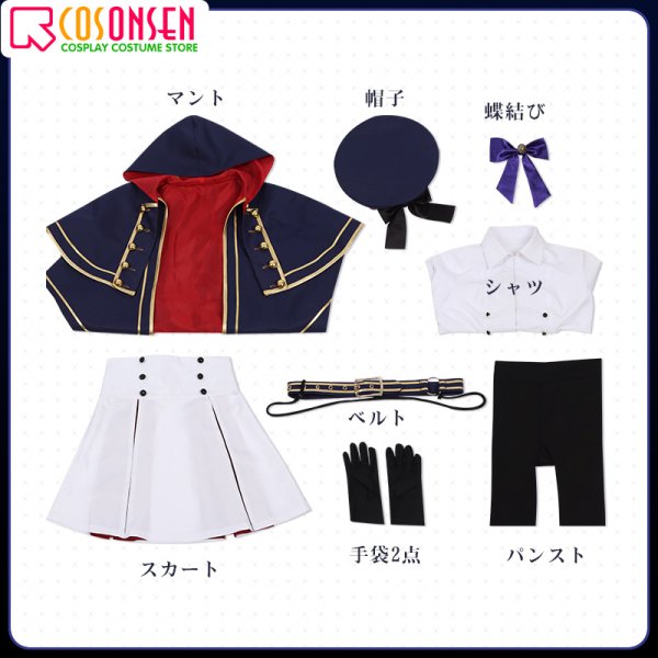画像16: Fate/Grand Order FGO アルトリア・キャスター コスプレ衣装 霊基再臨 第2段階