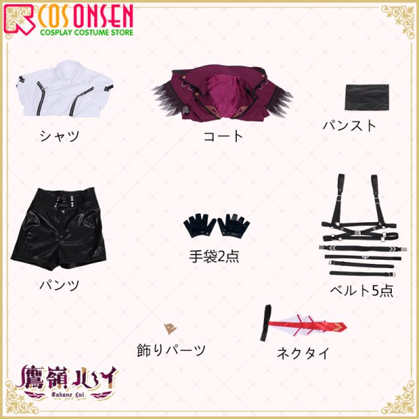 画像12: 【25%OFF】ホロライブ hololive 6期生  鷹嶺ルイ コスプレ衣装