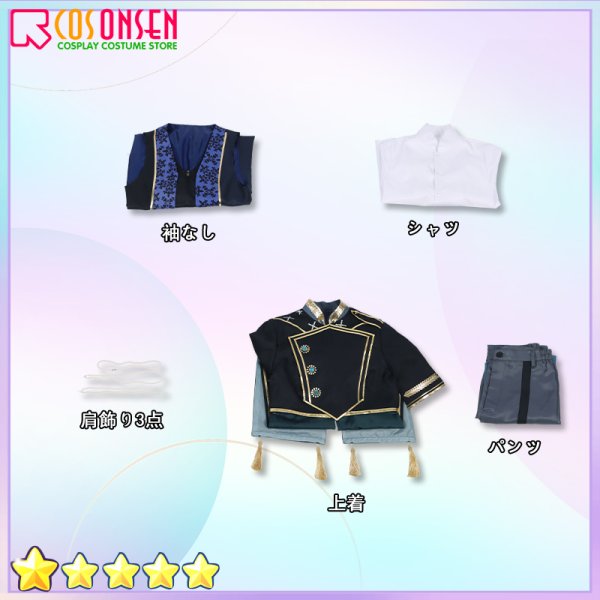 画像12: 【25%OFF】あんさんぶるスターズ! あんスタ SHUFFLE×静寂の黒雪  Noir Neige 乱凪砂 礼瀬マヨイ コスプレ衣装