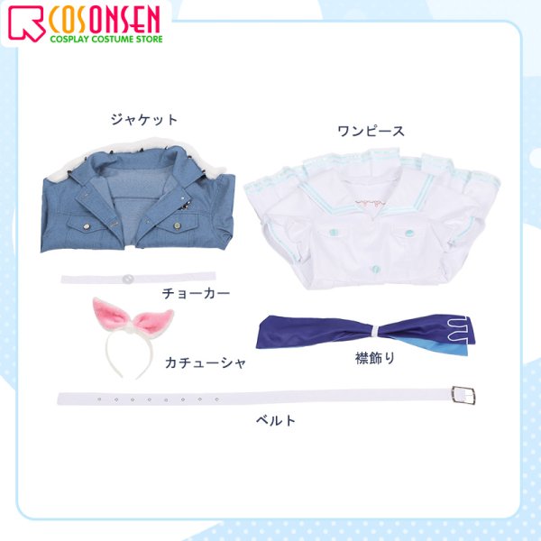 画像15: 【25%OFF】ホロライブ hololive 3期生 兎田ぺこら 新衣装 セーラー服 コスプレ衣装