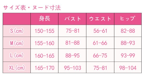 画像18: 【25%OFF】ホロライブ hololive 2期生 湊あくあ 私服 コスプレ衣装