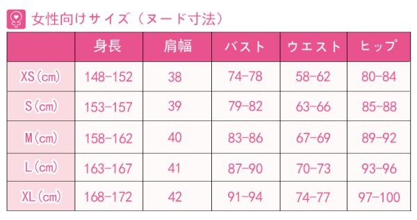 画像7: 【25%OFF】プロセカ MORE MORE JUMP 日野森雫 コスプレ衣装