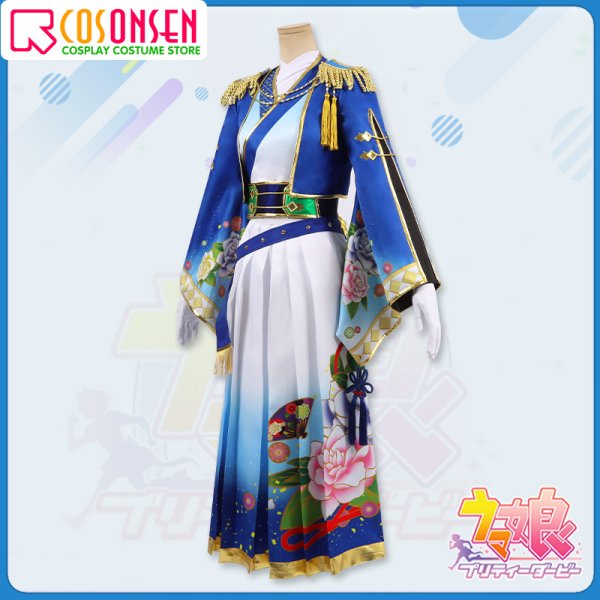 画像3: 【25％OFF】ウマ娘 プリティーダービー 「瑞花繚乱！新春かるた合戦」 初晴・青き絢爛 テイエムオペラオー コスプレ衣装