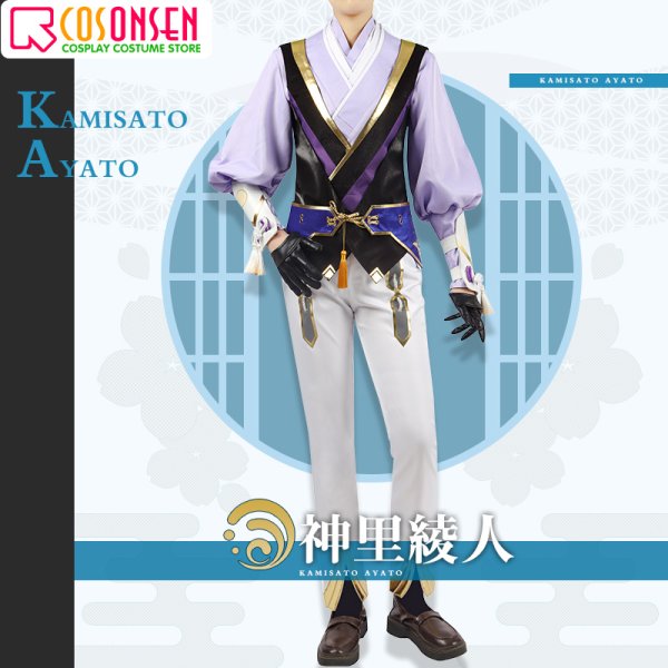 画像5: 原神 稲妻城 神里綾人 コスプレ衣装