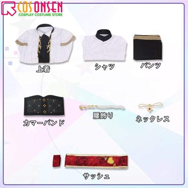 画像10: 【25％OFF】あんさんぶるスターズ！あんスタ スカウト！ロマンチック？デイト 風早巽 コスプレ衣装