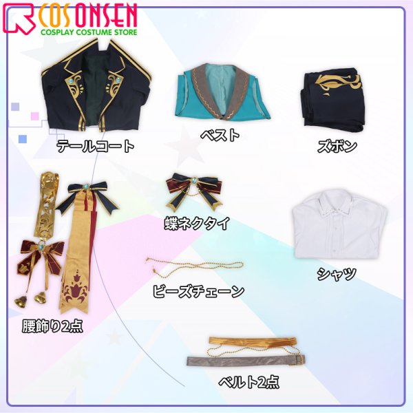 画像14: 【25%OFF】あんさんぶるスターズ あんスタ 中国版 1周年 天城一彩 スカウト!約束の時間 コスプレ衣装