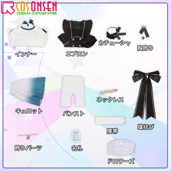 画像16: あんさんぶるスターズ!! あんスタ フィーチャースカウト 創編 [最高のおもてなし] 紫之創 コスプレ衣装