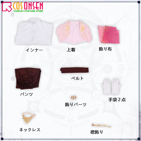 画像10: 【25%OFF】Fate/Grand Order FGO ホワイトデー 概念礼装『一夜の夢』 マーリン コスプレ衣装