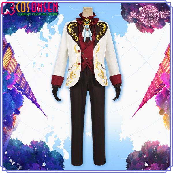 画像4: 魔法使いの約束 まほやく 「ショコラの女王は誰の手に」 さあ、口を開けて? 西の国 ムル Murr コスプレ衣装