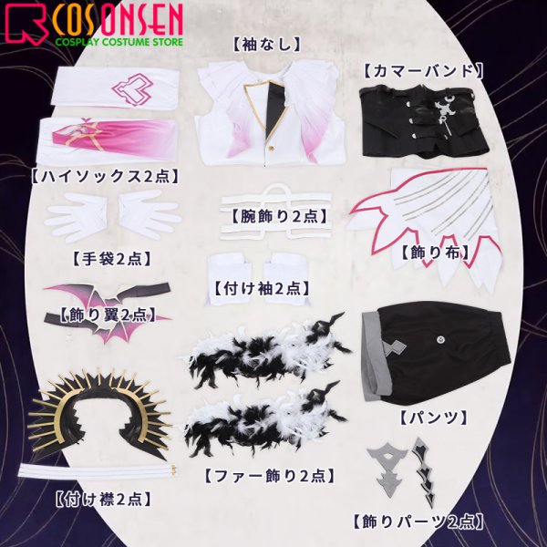 画像12: 【25％OFF】バーチャルYouTuber vtuber Shu シュウ コスプレ衣装 腰飾りなし