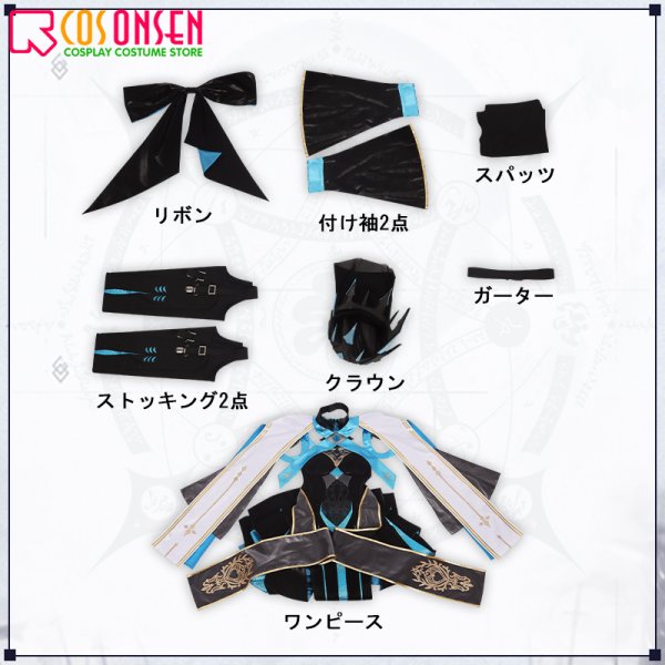 画像14: 【25％OFF】Fate/Grand Order FGO モルガン 冬の女王(王冠付き) コスプレ衣装