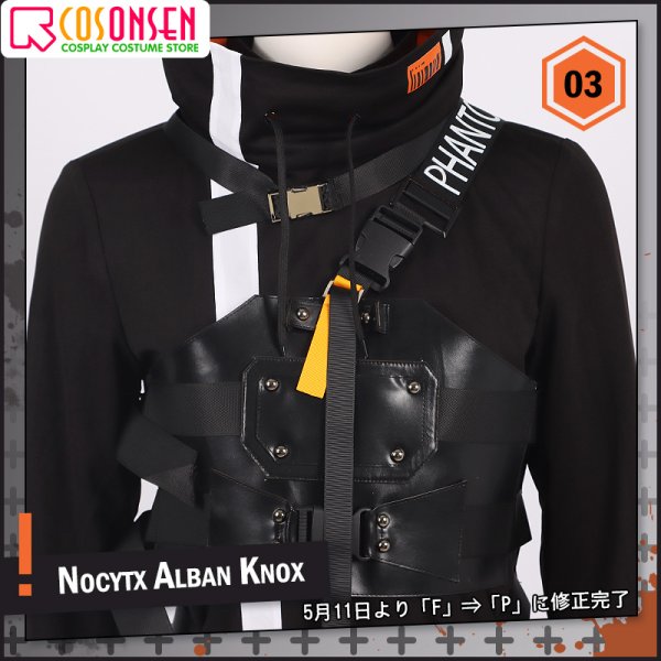 画像14: 【25％OFF】バーチャルYouTuber Vtuber Alban アルバーン コスプレ衣装