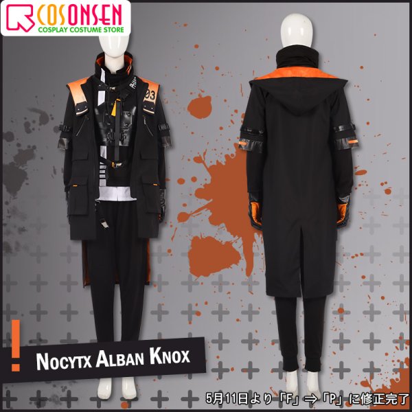 画像6: 【25％OFF】バーチャルYouTuber Vtuber Alban アルバーン コスプレ衣装