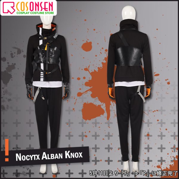 画像7: 【25％OFF】バーチャルYouTuber Vtuber Alban アルバーン コスプレ衣装