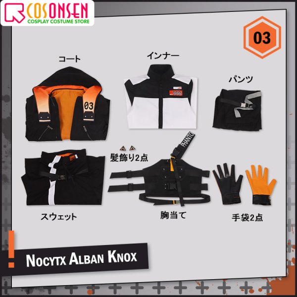 画像17: 【25％OFF】バーチャルYouTuber Vtuber Alban アルバーン コスプレ衣装