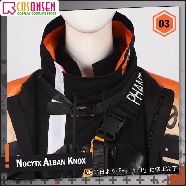 画像10: 【25％OFF】バーチャルYouTuber Vtuber Alban アルバーン コスプレ衣装