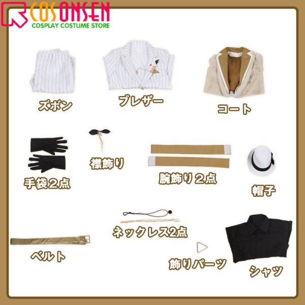 画像13: 【25%OFF】バーチャルYouTuber vtuber Luca ルカ コスプレ衣装