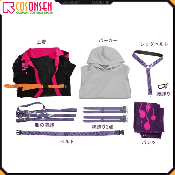 画像16: 【25%OFF】バーチャルYouTuber vtuber Uki 浮奇 コスプレ衣装