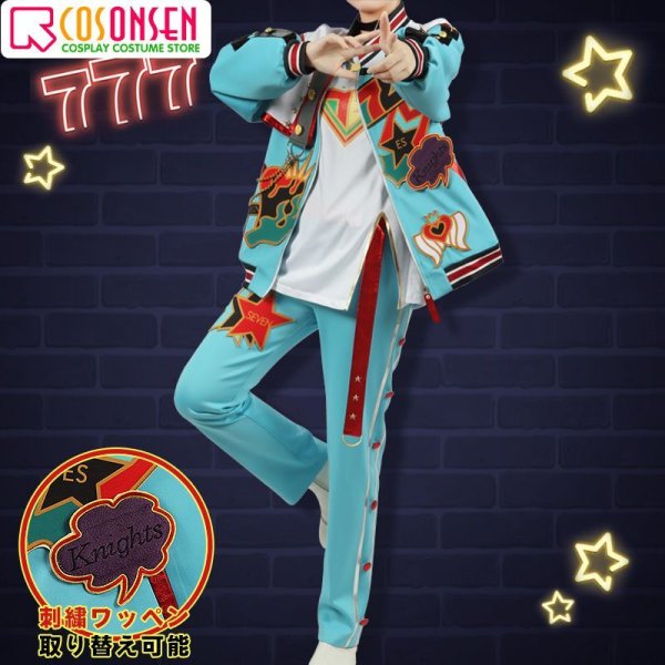 画像3: 【25％OFF】あんさんぶるスターズ! あんスタ 7周年衣装 【アニバーサリーChance】 全員 コスプレ衣装