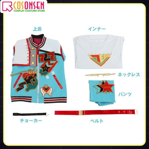 画像13: 【25％OFF】あんさんぶるスターズ! あんスタ 7周年衣装 【アニバーサリーChance】 全員 コスプレ衣装