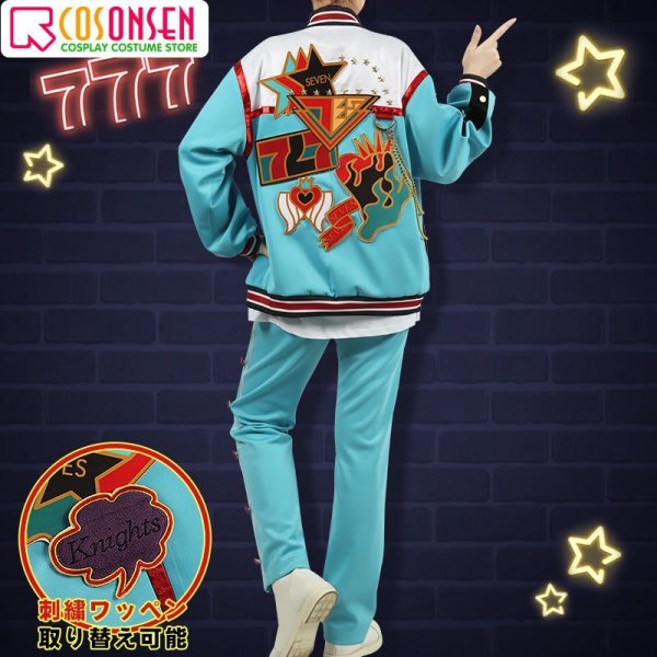 画像4: 【25％OFF】あんさんぶるスターズ! あんスタ 7周年衣装 【アニバーサリーChance】 全員 コスプレ衣装