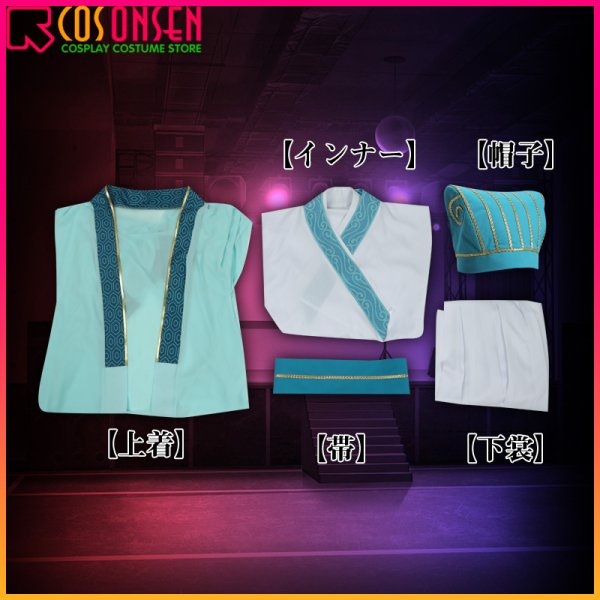 画像10: パリピ孔明 諸葛孔明 コスプレ衣装