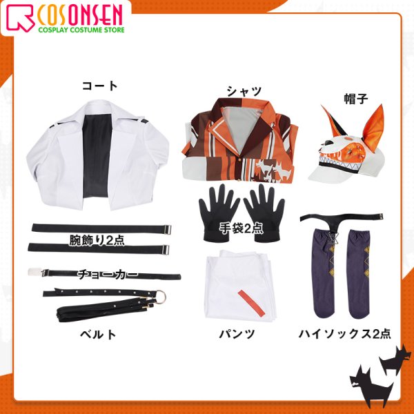 画像13: 【25％OFF】バーチャルYouTuber vtuber Mysta ミスタ コスプレ衣装