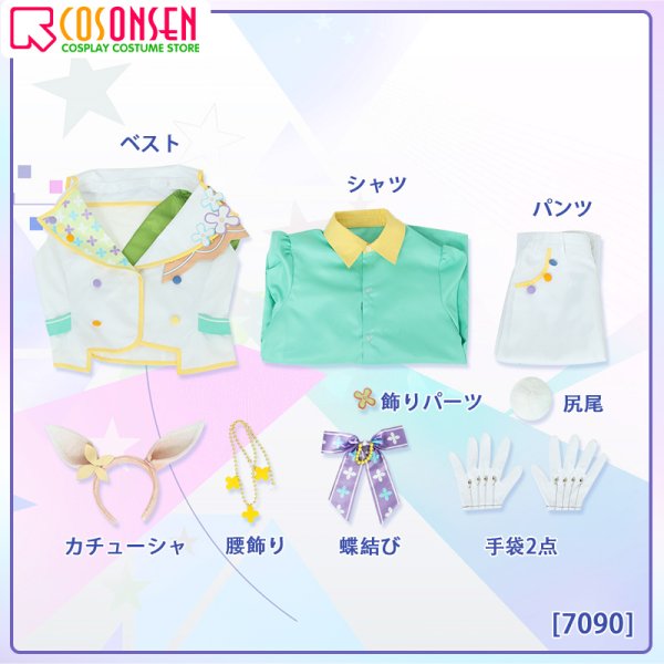 画像5: 【25％OFF】あんさんぶるスターズ!!  あんスタ シャフル『SHUFFLE×Easter to you☆』Puffy☆Bunny（パフィー・バニー） 日々樹渉 葵ひなた コスプレ衣装