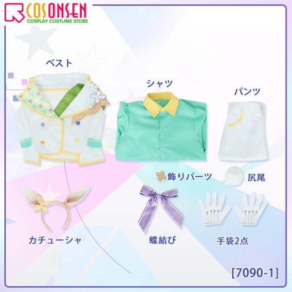 画像4: 【25%OFF】あんさんぶるスターズ!!  あんスタ シャフル『SHUFFLE×Easter to you☆』Puffy☆Bunny(パフィー・バニー) 仙石忍 天城一彩 影片みか コスプレ衣装