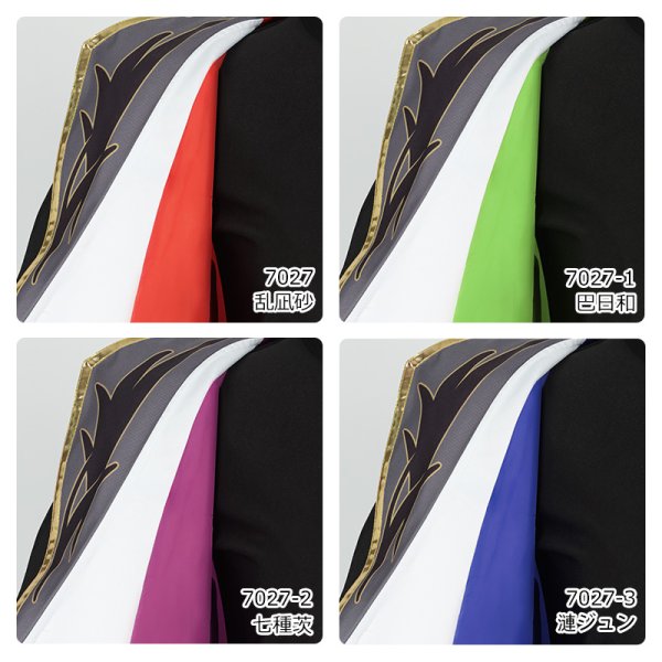 画像14: 【25%OFF】あんさんぶるスターズ あんスタ Majestic Magic Eden MV コスプレ衣装