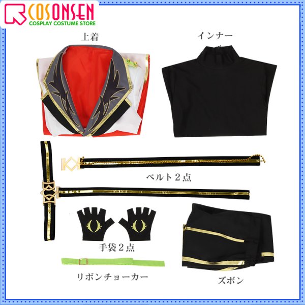 画像15: 【25%OFF】あんさんぶるスターズ あんスタ Majestic Magic Eden MV コスプレ衣装