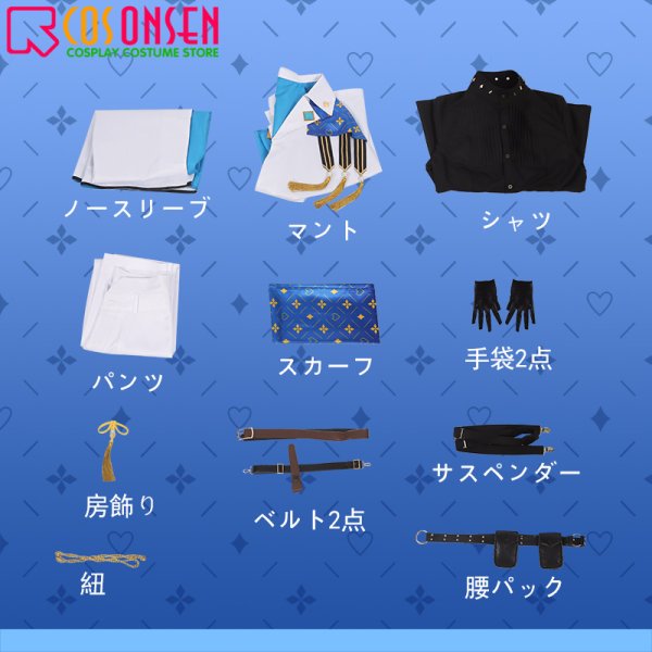 画像9: 【25%OFF】バーチャルYouTuber vtuber Ike アイク コスプレ衣装