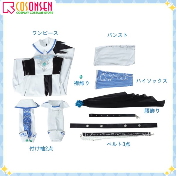 画像10: プロセカ ナイツ・オブ・ホワイト オプタティオ・エクエス 暁山瑞希 コスプレ衣装