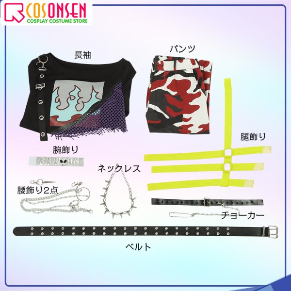 画像8: 【25%OFF】あんさんぶるスターズ!! あんスタ スカウト!バンド『BB』 大神晃牙 コスプレ衣装