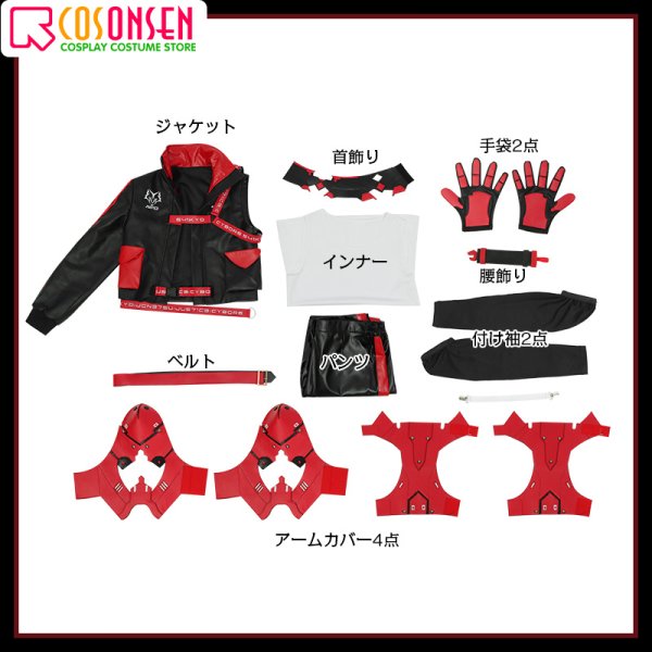画像10: 【25%OFF】バーチャルYouTuber vtuber Fulgur ファルガー コスプレ衣装