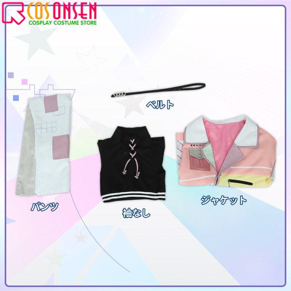 画像10: 【25%OFF】あんさんぶるスターズ! あんスタ スカウト!きまぐれシティライダー 高峯翠 仁兔なずな 紫之創コスプレ衣装