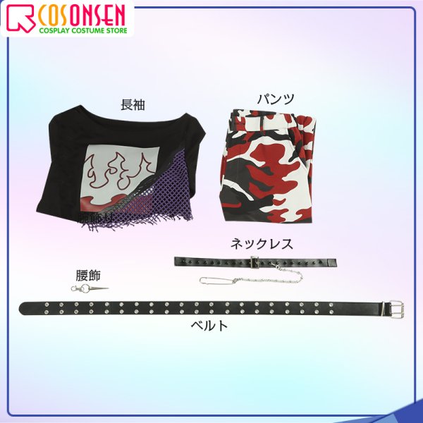 画像6: 【25%OFF】あんさんぶるスターズ!! あんスタ スカウト!バンド『BB』朔間零 衣更真緒 葵ひなた 葵ゆうた コスプレ衣装