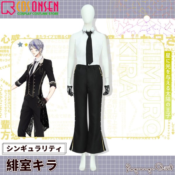 画像5: LAGRANGEPOINT シンギュラリティ 緋室キラ コスプレ衣装