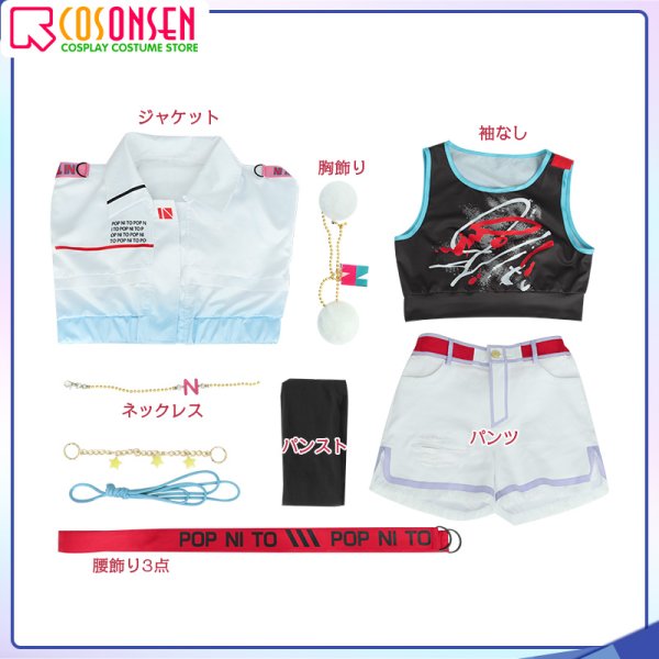 画像11: あんさんぶるスターズ!!! あんスタ フィーチャースカウト2 なずな編 Pump it up! 仁兎なずな コスプレ衣装