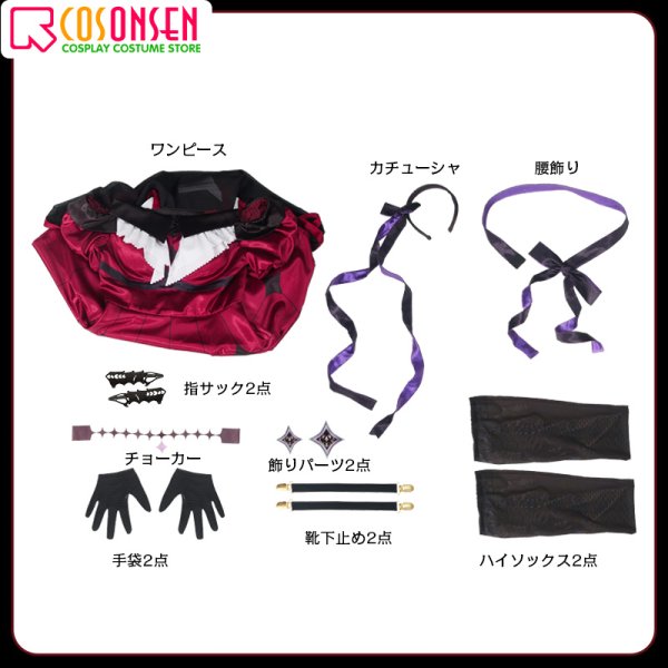 画像16: 【20％OFF】バーチャルYouTuber vtuber サロメ様 コスプレ衣装