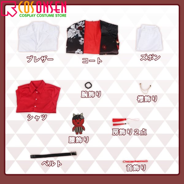 画像12: 【25%OFF】バーチャルYouTuber vtuber Vox ヴォックス コスプレ衣装