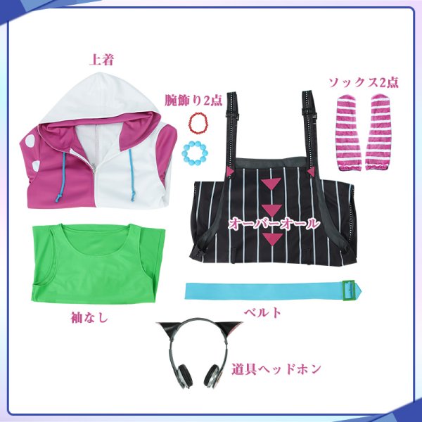 画像10: 【25％OFF】あんさんぶるスターズ あんスタ CD第二弾衣装 2wink 葵ひなた コスプレ衣装