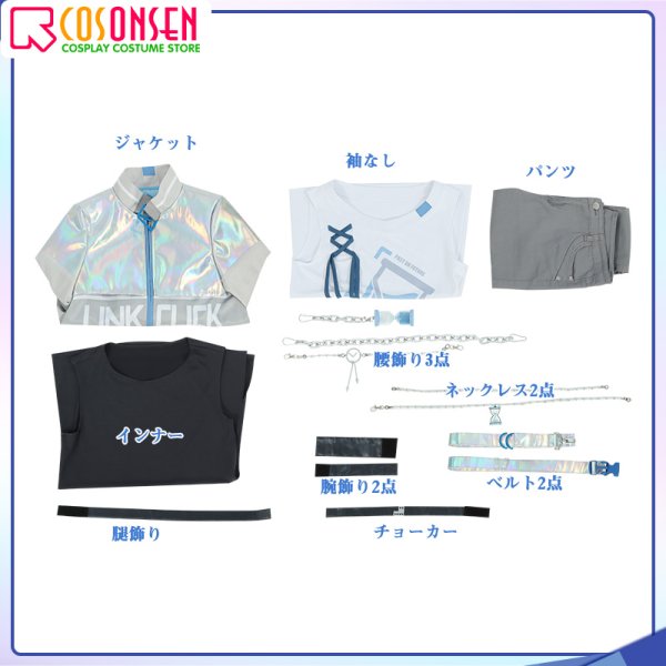 画像11: 【25%OFF】あんさんぶるスターズ!! あんスタ×時光代理人 -LINK CLICK コラボ 大神晃牙 コスプレ衣装