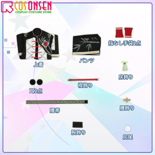 画像14: 【25%OFF】あんさんぶるスターズ! あんスタ スカウト!!スカウト!甜々ハングリー 椎名ニキ コスプレ衣装