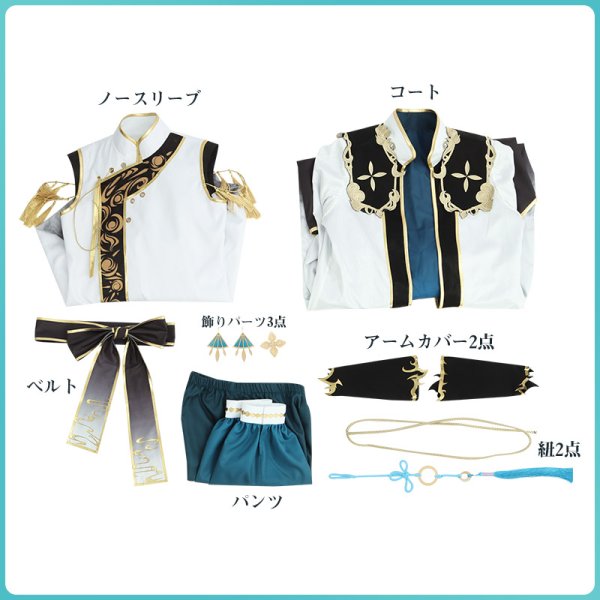 画像11: 【25%OFF】バーチャルYouTuber vtuber かいだ 新衣装 戦闘服 コスプレ衣装