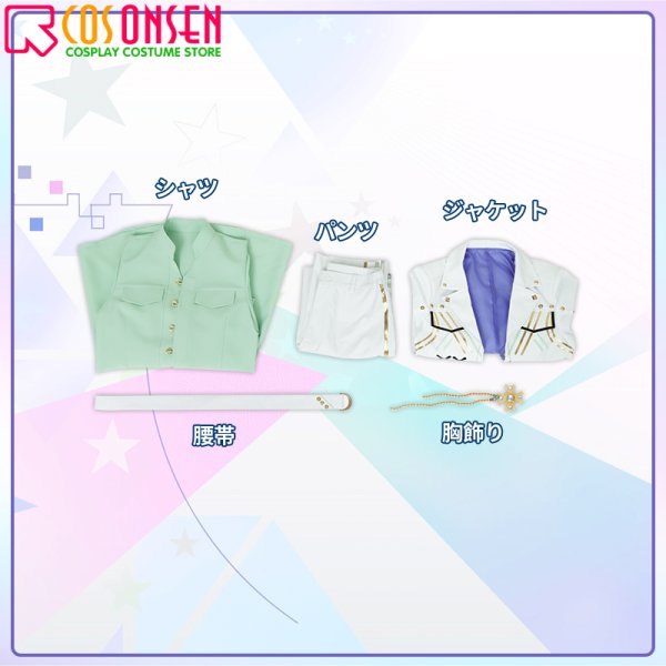 画像15: 【25%OFF】あんさんぶるスターズ!! あんスタ UNDEAD Sustain Memories ライブ衣装 朔間零 羽風薫 大神晃牙 乙狩アドニス コスプレ衣装