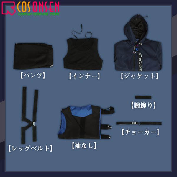 画像14: 【25%OFF】バーチャルYouTuber vtuber Yugo ユーゴ コスプレ衣装